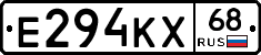 Е294КХ68 - 