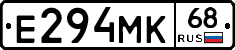 Е294МК68 - 