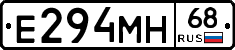 Е294МН68 - 