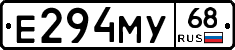 Е294МУ68 - 