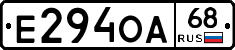 Е294ОА68 - 