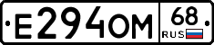 Е294ОМ68 - 