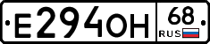 Е294ОН68 - 