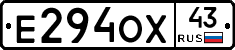 Е294ОХ43 - 