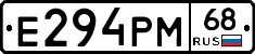 Е294РМ68 - 