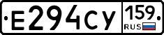 Е294СУ159 - 