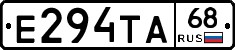 Е294ТА68 - 