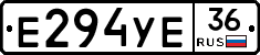 Е294УЕ36 - 