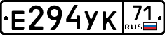 Е294УК71 - 