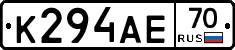 К294АЕ70 - 