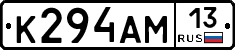 К294АМ13 - 