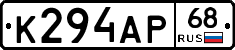 К294АР68 - 