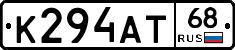 К294АТ68 - 