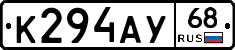 К294АУ68 - 