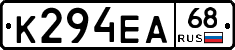 К294ЕА68 - 
