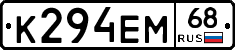 К294ЕМ68 - 