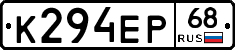 К294ЕР68 - 