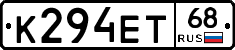 К294ЕТ68 - 