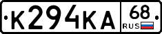 К294КА68 - 