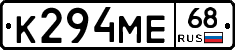 К294МЕ68 - 
