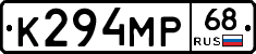 К294МР68 - 