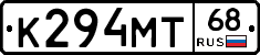 К294МТ68 - 
