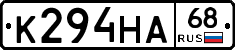 К294НА68 - 