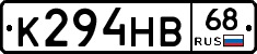 К294НВ68 - 