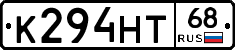 К294НТ68 - 