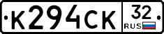 К294СК32 - 