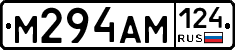М294АМ124 - 