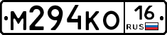 М294КО16 - 