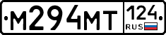 М294МТ124 - 