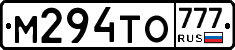 М294ТО777 - 