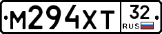 М294ХТ32 - 