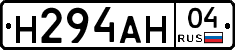 Н294АН04 - 