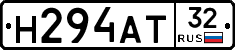 Н294АТ32 - 
