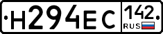 Н294ЕС142 - 