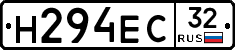Н294ЕС32 - 