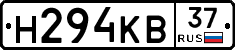 Н294КВ37 - 