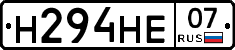 Н294НЕ07 - 