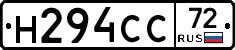 Н294СС72 - 