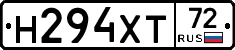 Н294ХТ72 - 