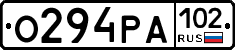 О294РА102 - 