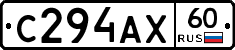 С294АХ60 - 