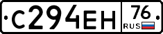 С294ЕН76 - 
