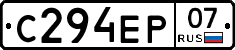 С294ЕР07 - 