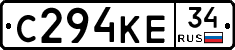 С294КЕ34 - 