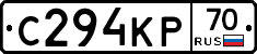 С294КР70 - 
