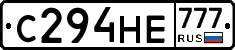 С294НЕ777 - 